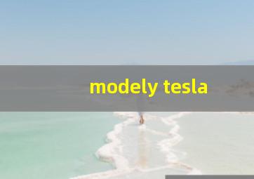 modely tesla